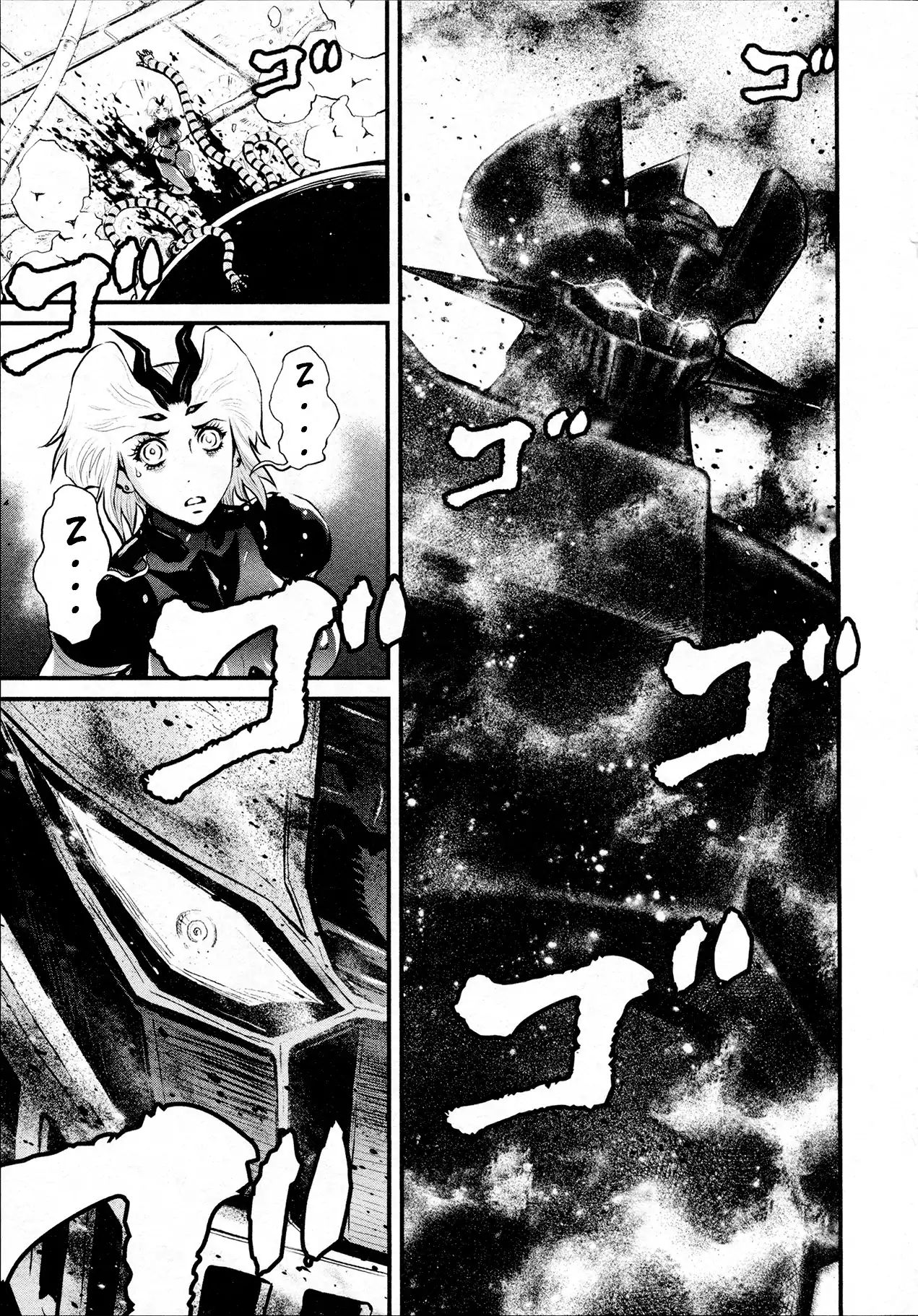 Shin Mazinger Zero Chapter 29 #17