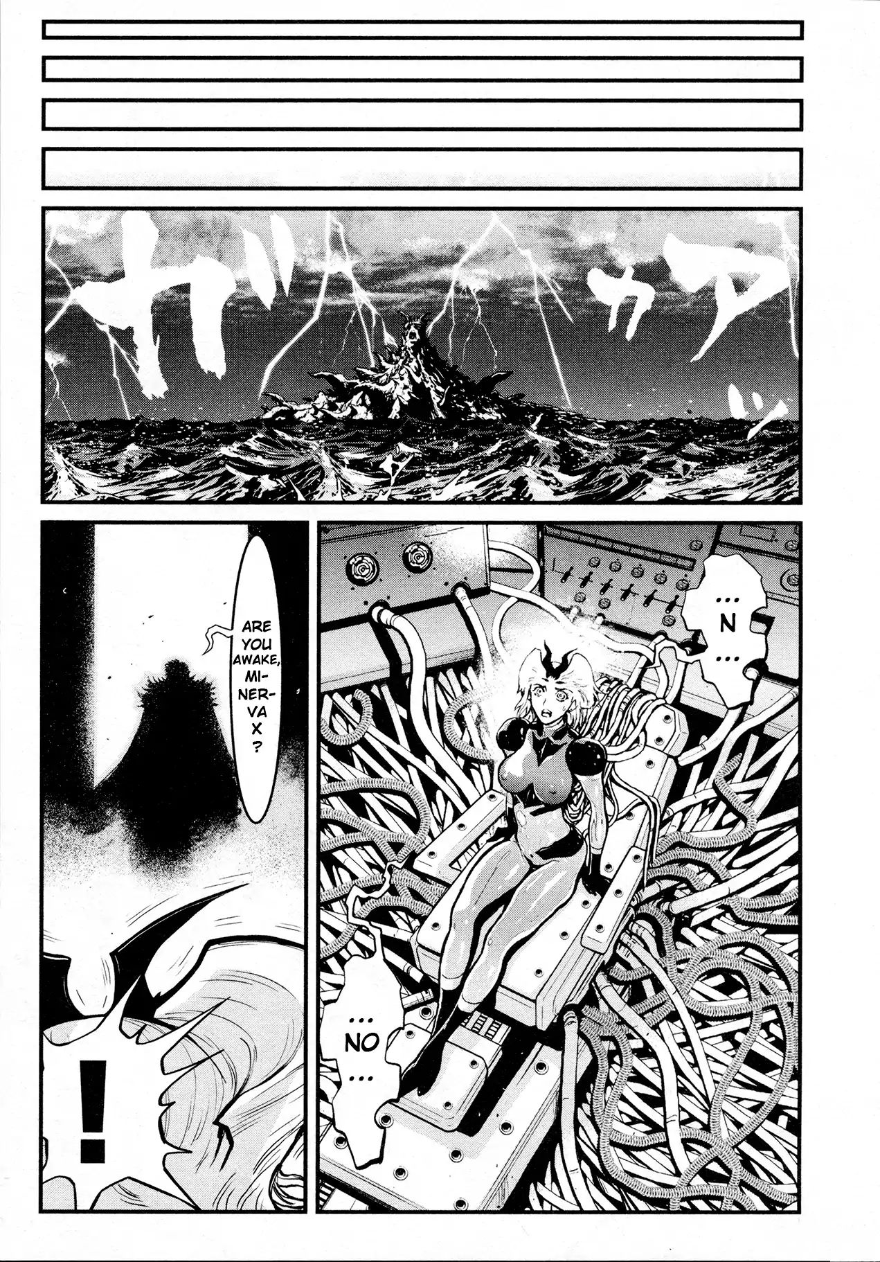 Shin Mazinger Zero Chapter 29 #32