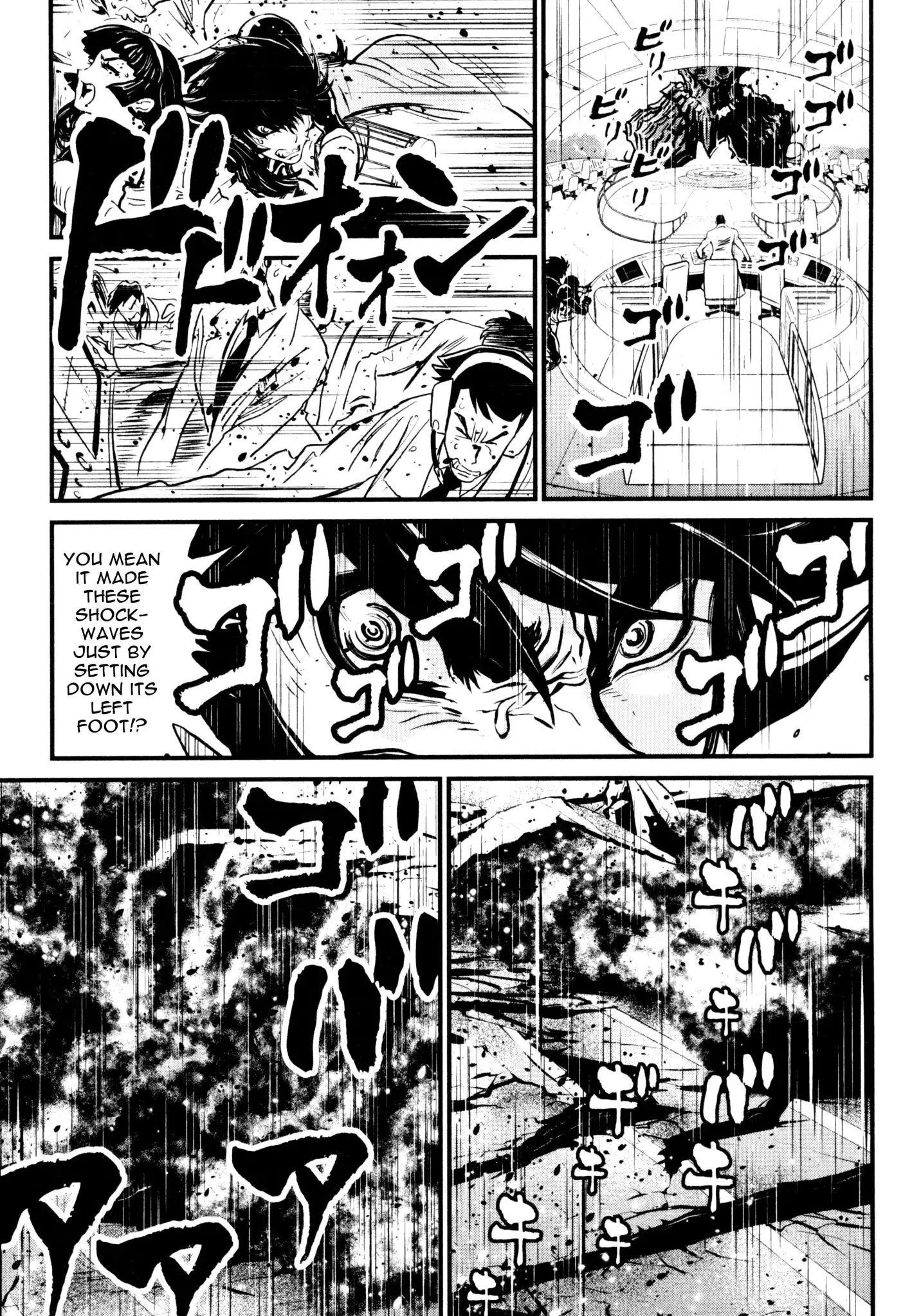 Shin Mazinger Zero Chapter 22 #5