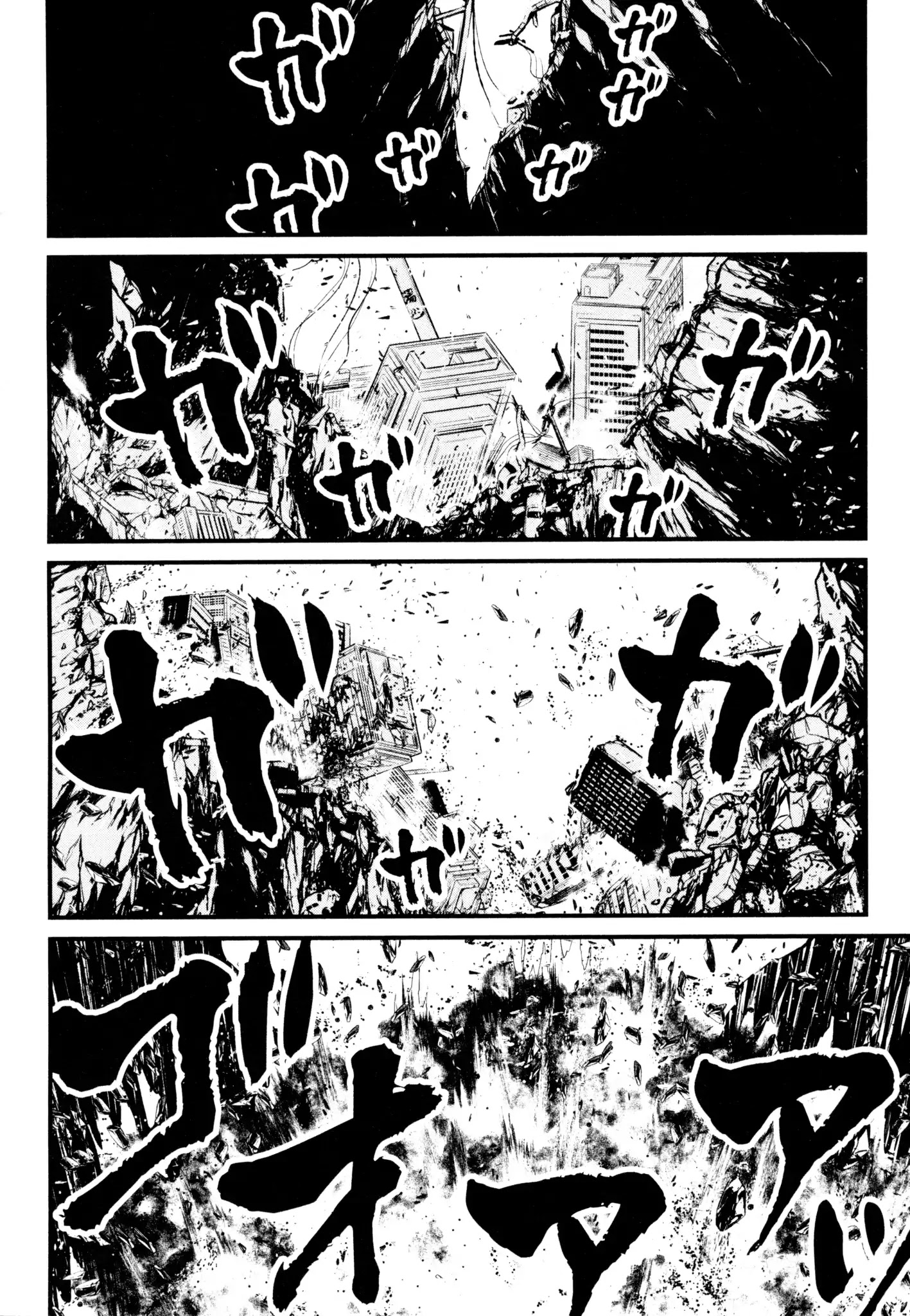 Shin Mazinger Zero Chapter 22 #8