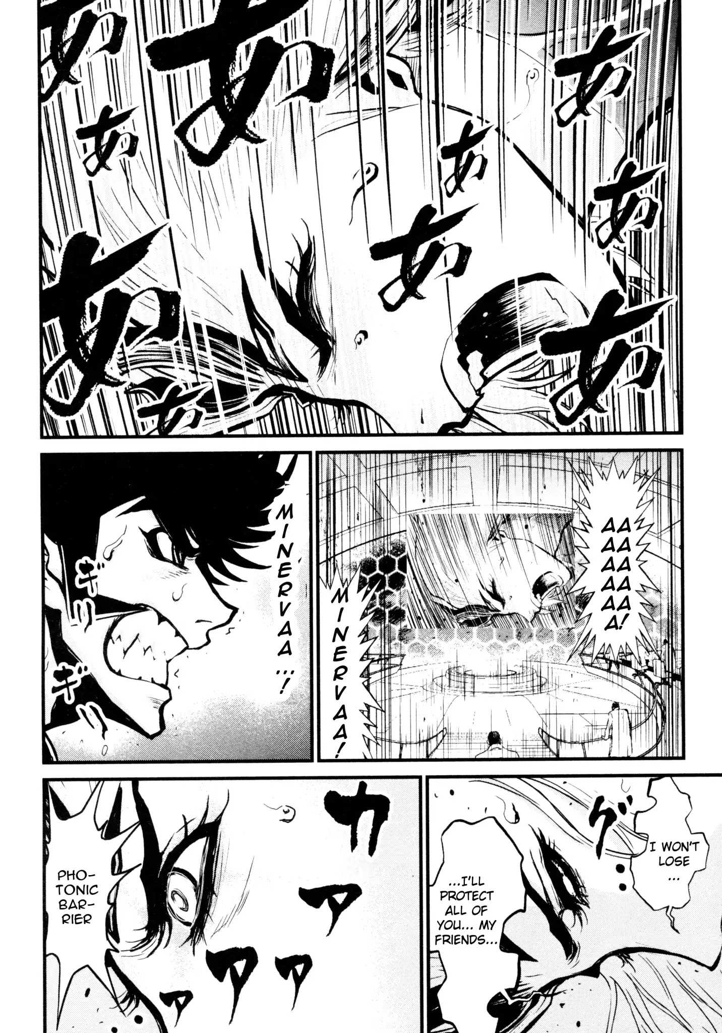 Shin Mazinger Zero Chapter 22 #23