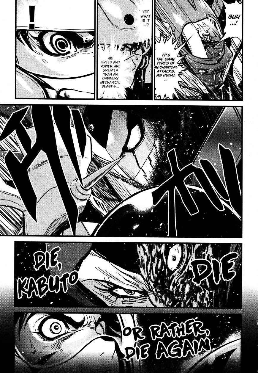 Shin Mazinger Zero Chapter 16 #10