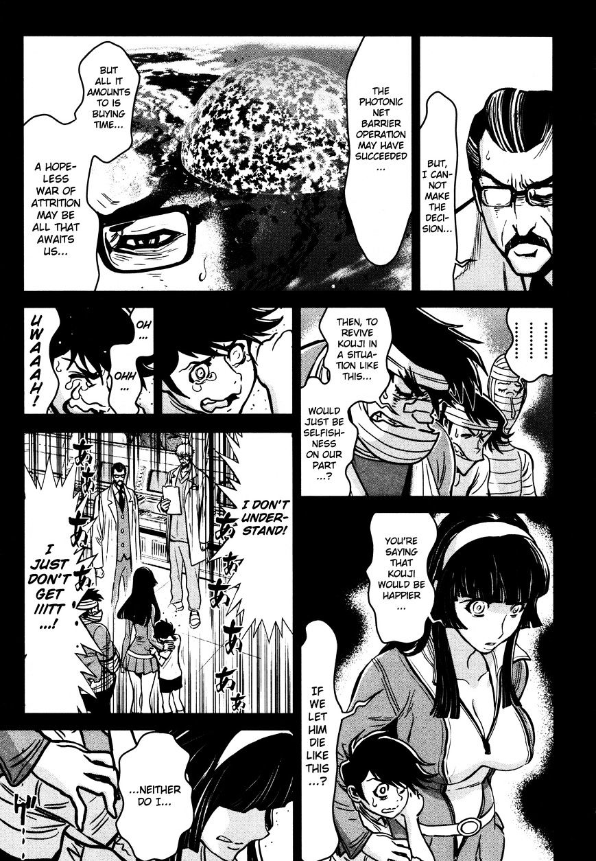 Shin Mazinger Zero Chapter 16 #20