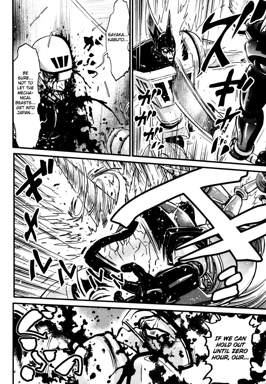 Shin Mazinger Zero Chapter 14 #2