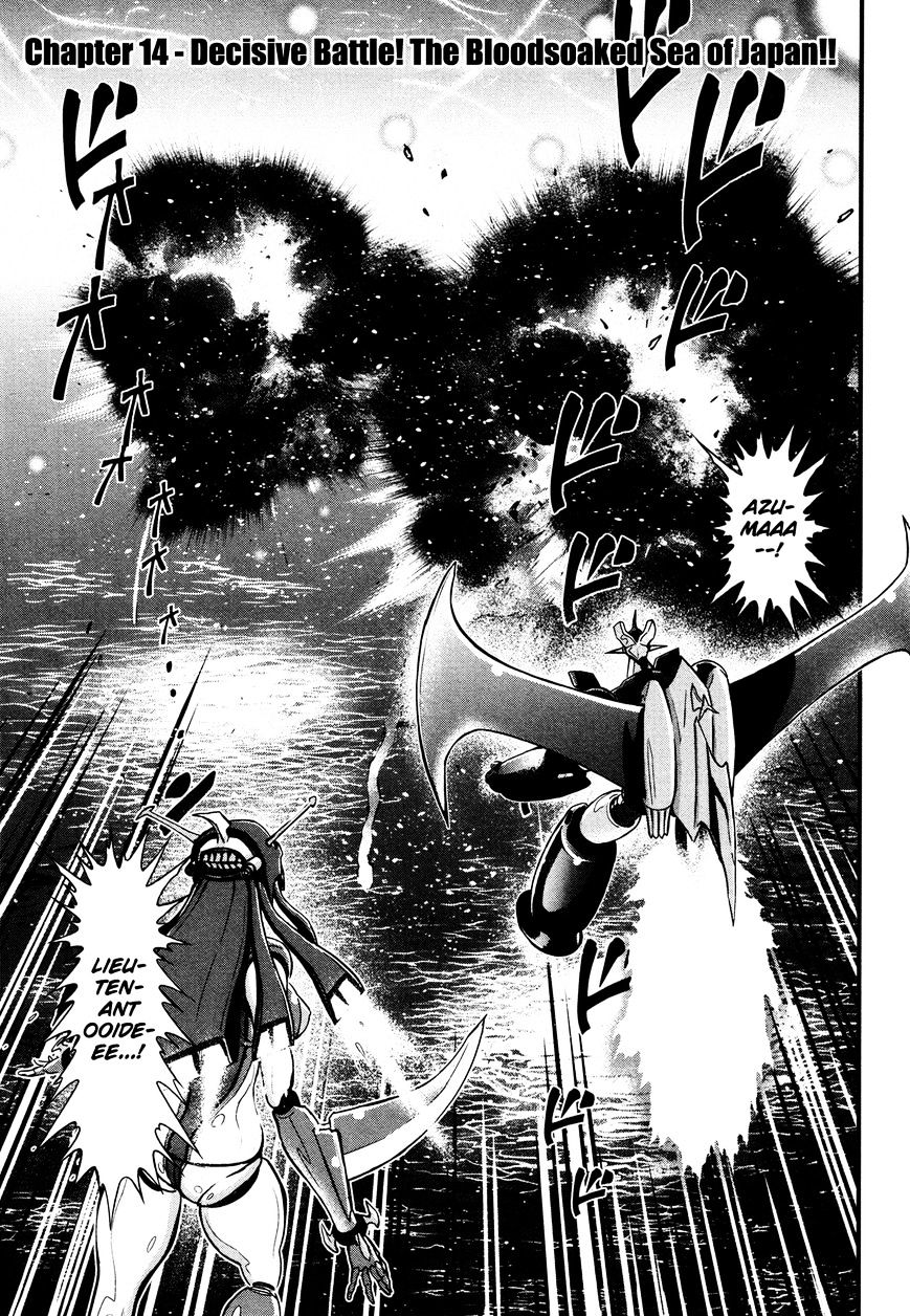 Shin Mazinger Zero Chapter 14 #3