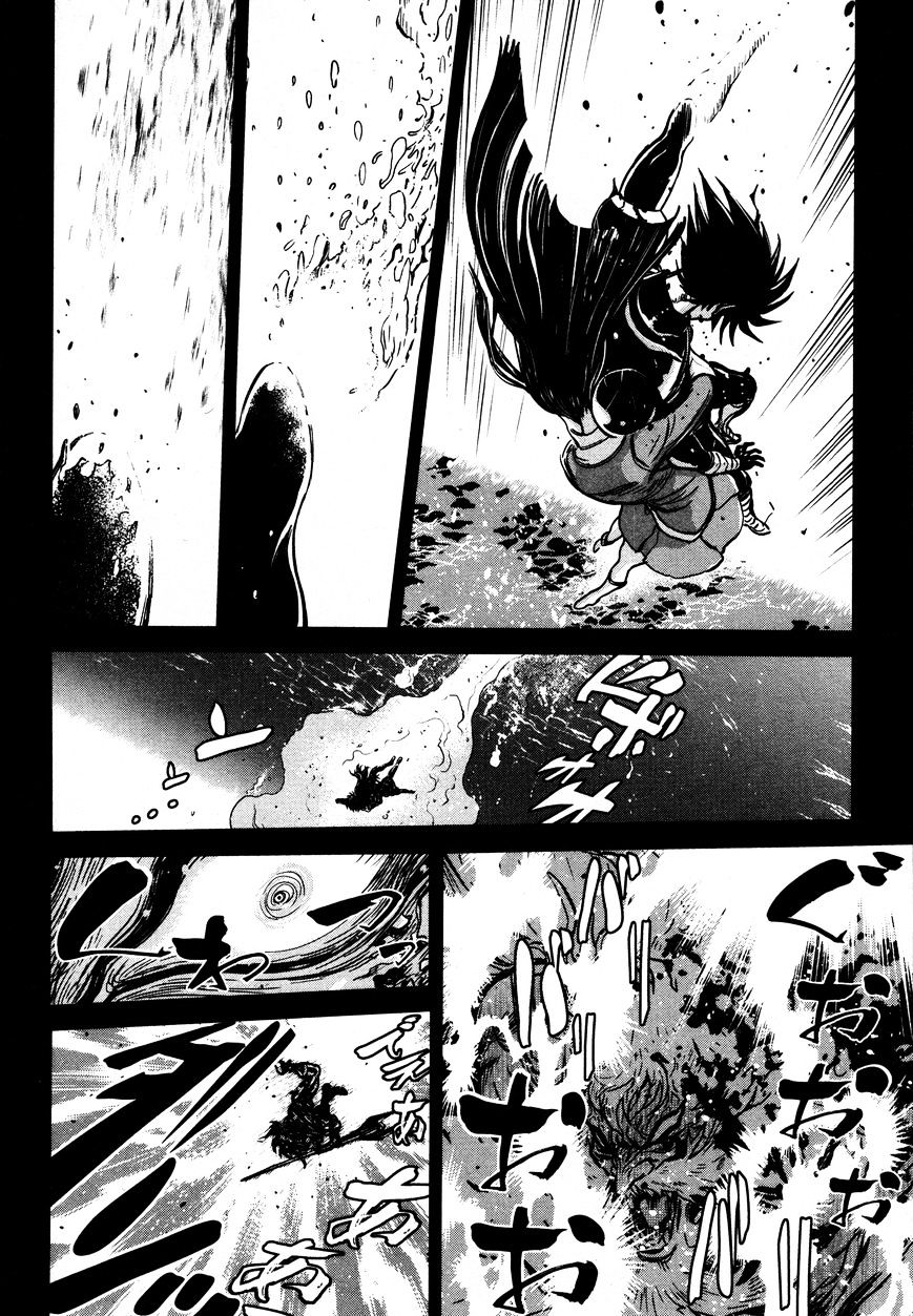 Shin Mazinger Zero Chapter 15 #27