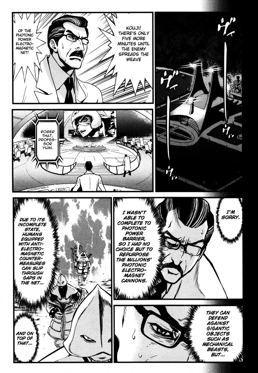 Shin Mazinger Zero Chapter 15 #32