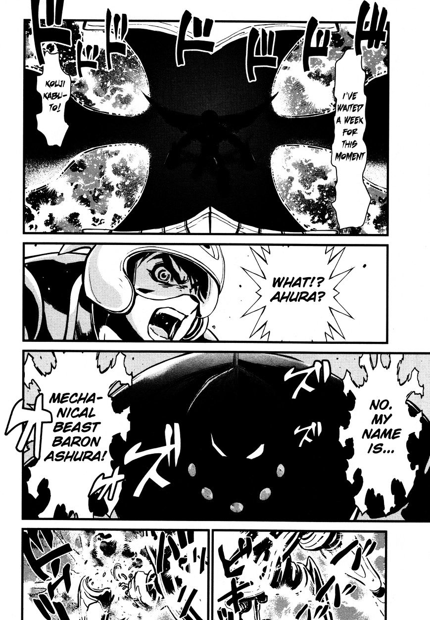 Shin Mazinger Zero Chapter 15 #35