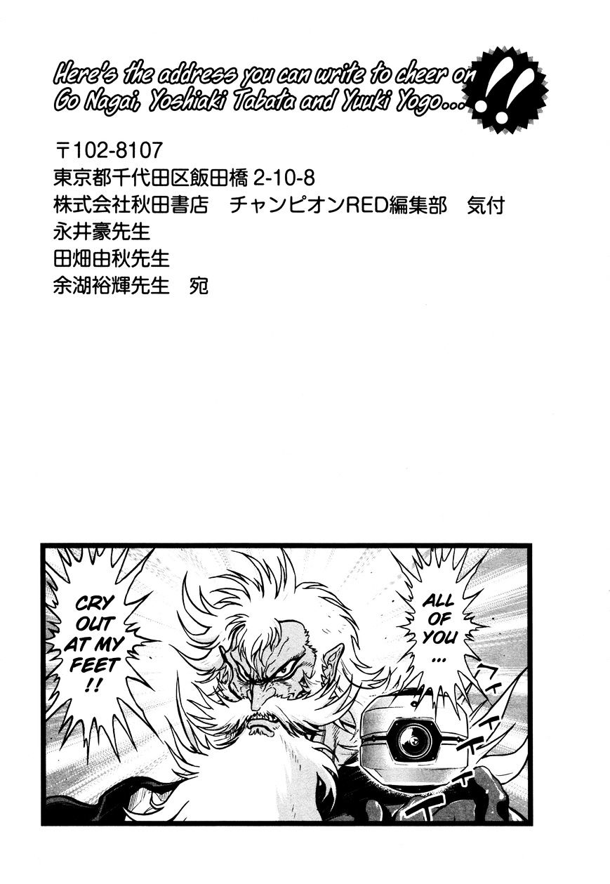 Shin Mazinger Zero Chapter 14 #33