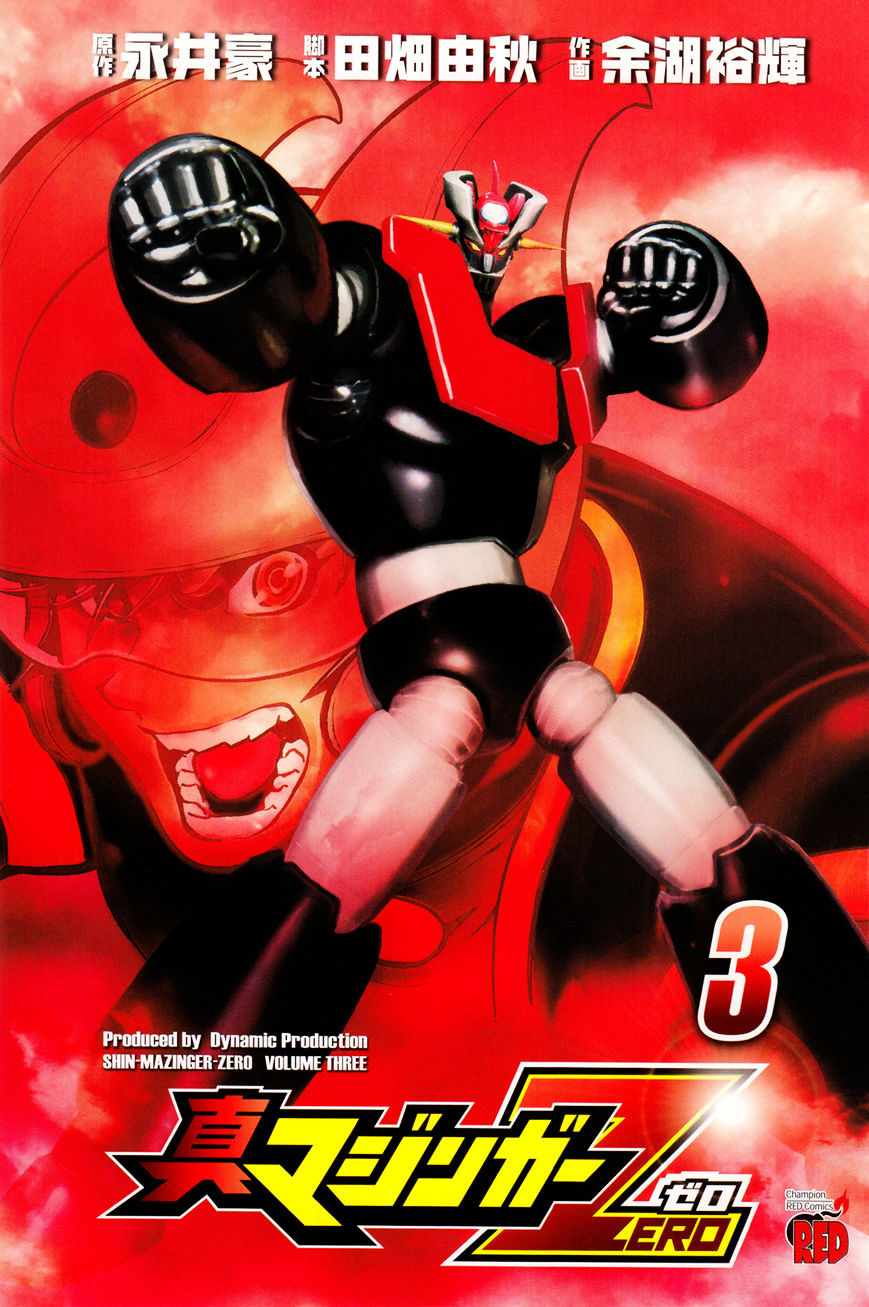 Shin Mazinger Zero Chapter 10 #2