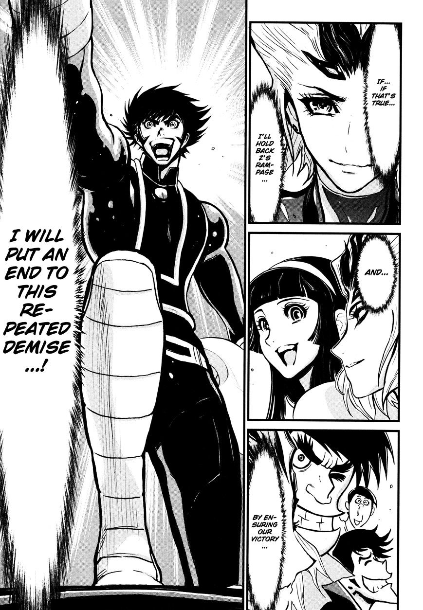 Shin Mazinger Zero Chapter 10 #27