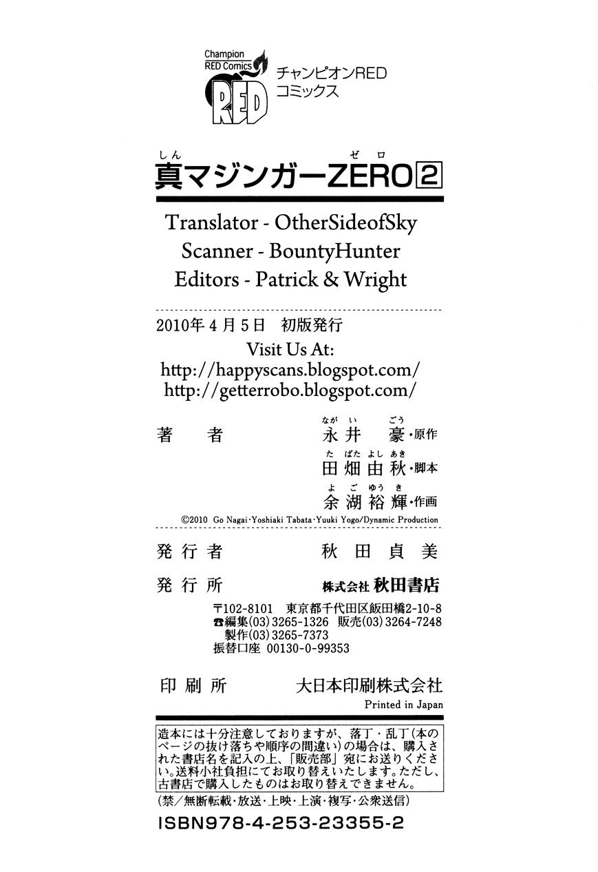 Shin Mazinger Zero Chapter 9 #37