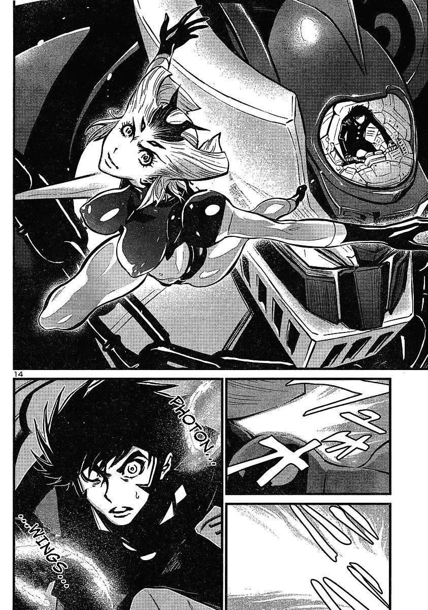 Shin Mazinger Zero Chapter 8 #14