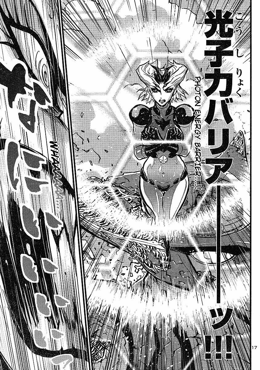 Shin Mazinger Zero Chapter 8 #17