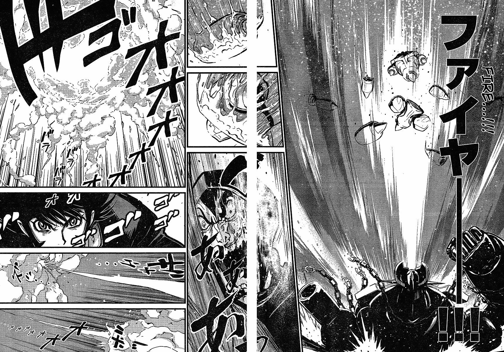 Shin Mazinger Zero Chapter 8 #24