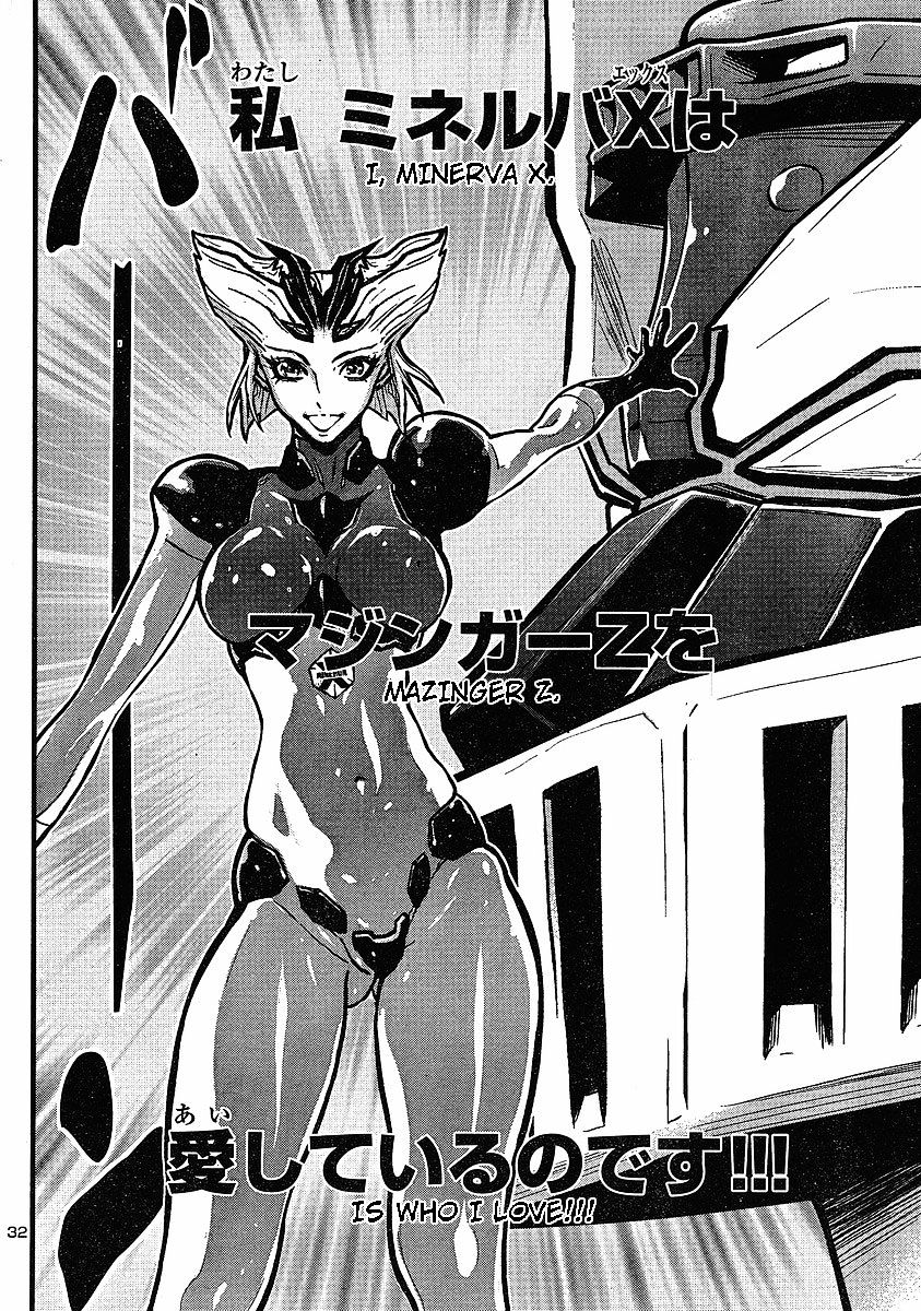 Shin Mazinger Zero Chapter 8 #29