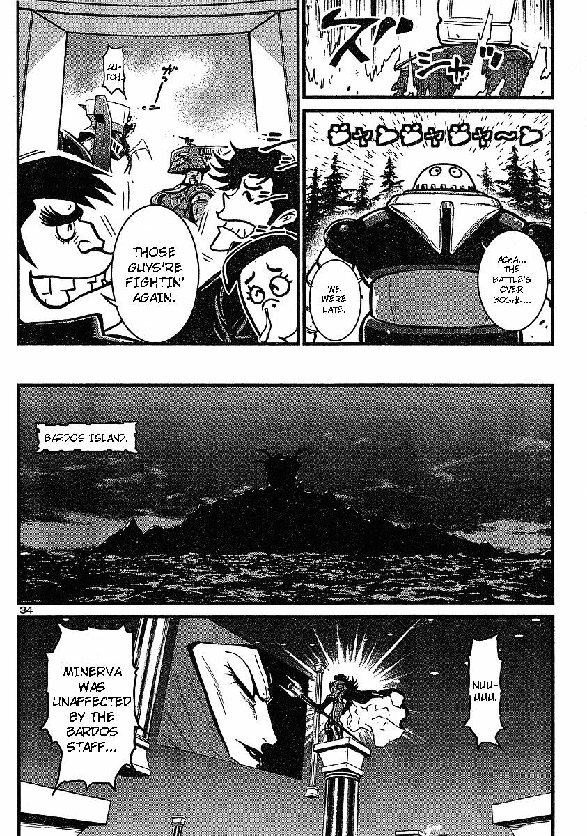 Shin Mazinger Zero Chapter 8 #31