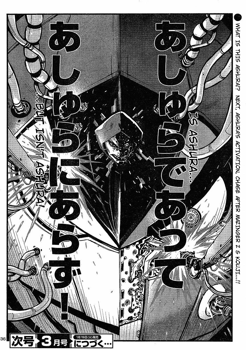 Shin Mazinger Zero Chapter 8 #33