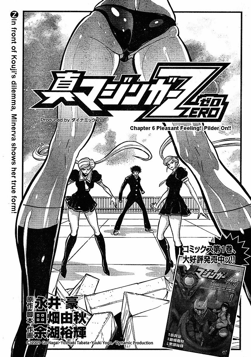 Shin Mazinger Zero Chapter 6 #1