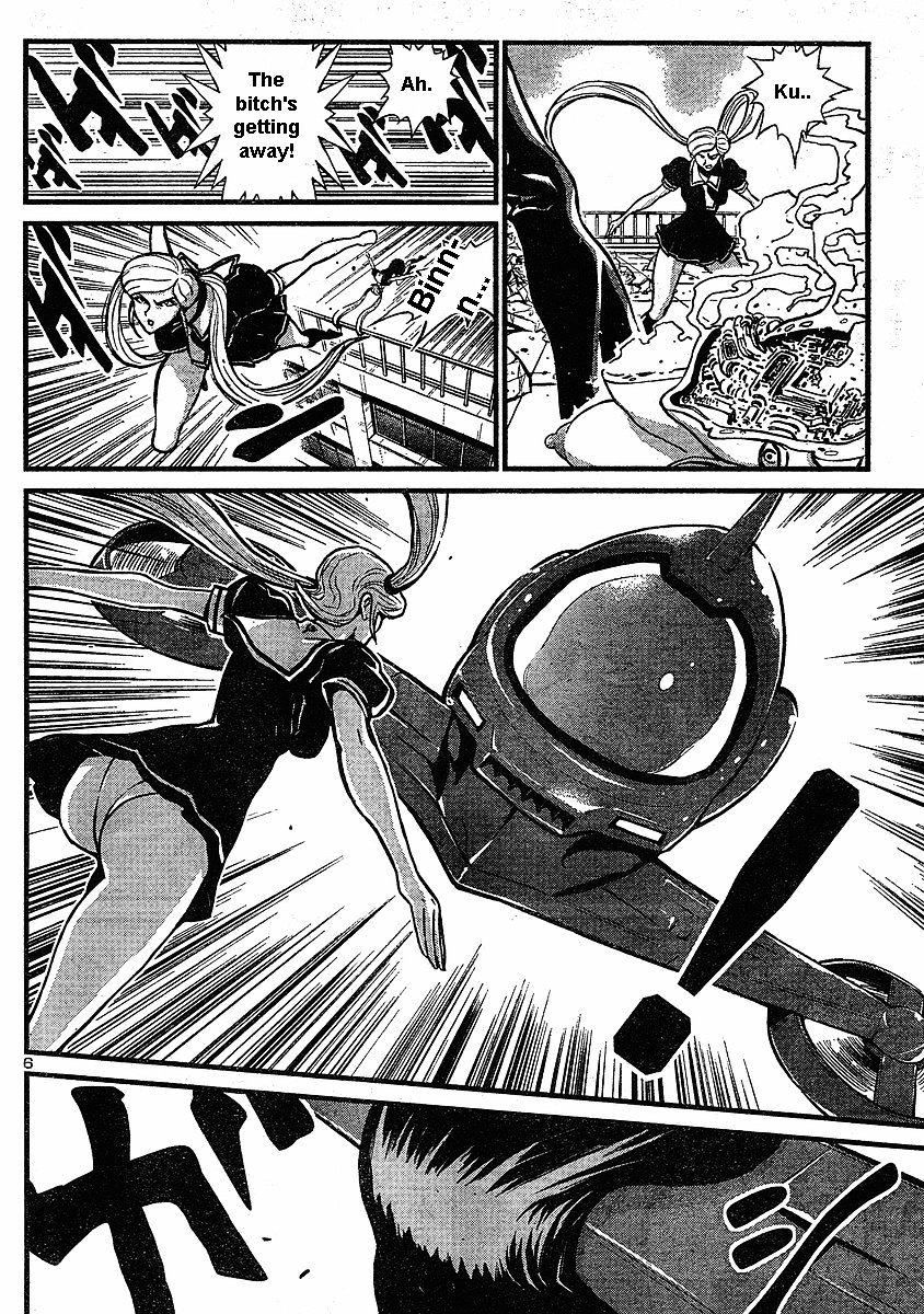 Shin Mazinger Zero Chapter 6 #6