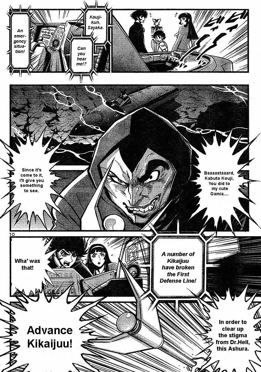 Shin Mazinger Zero Chapter 6 #10