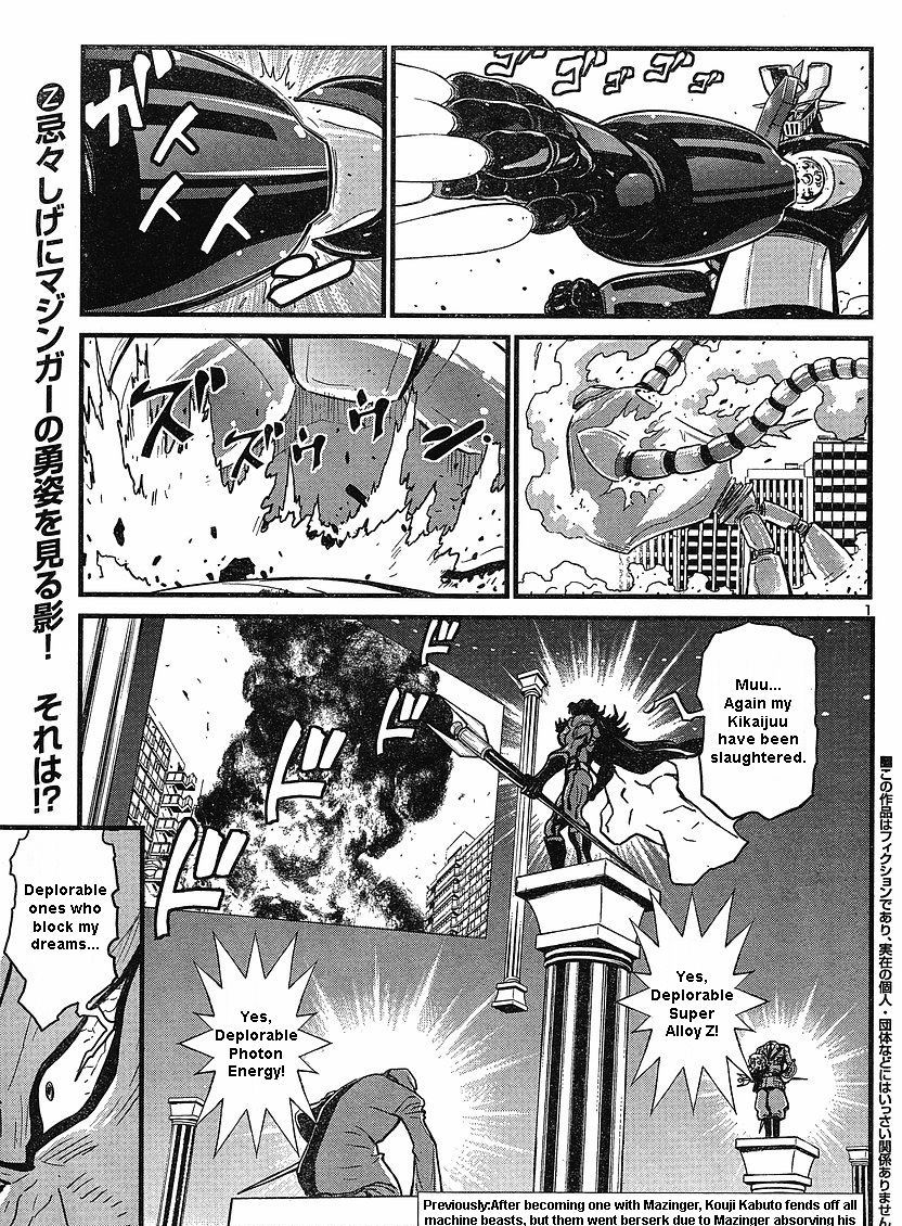 Shin Mazinger Zero Chapter 5 #2