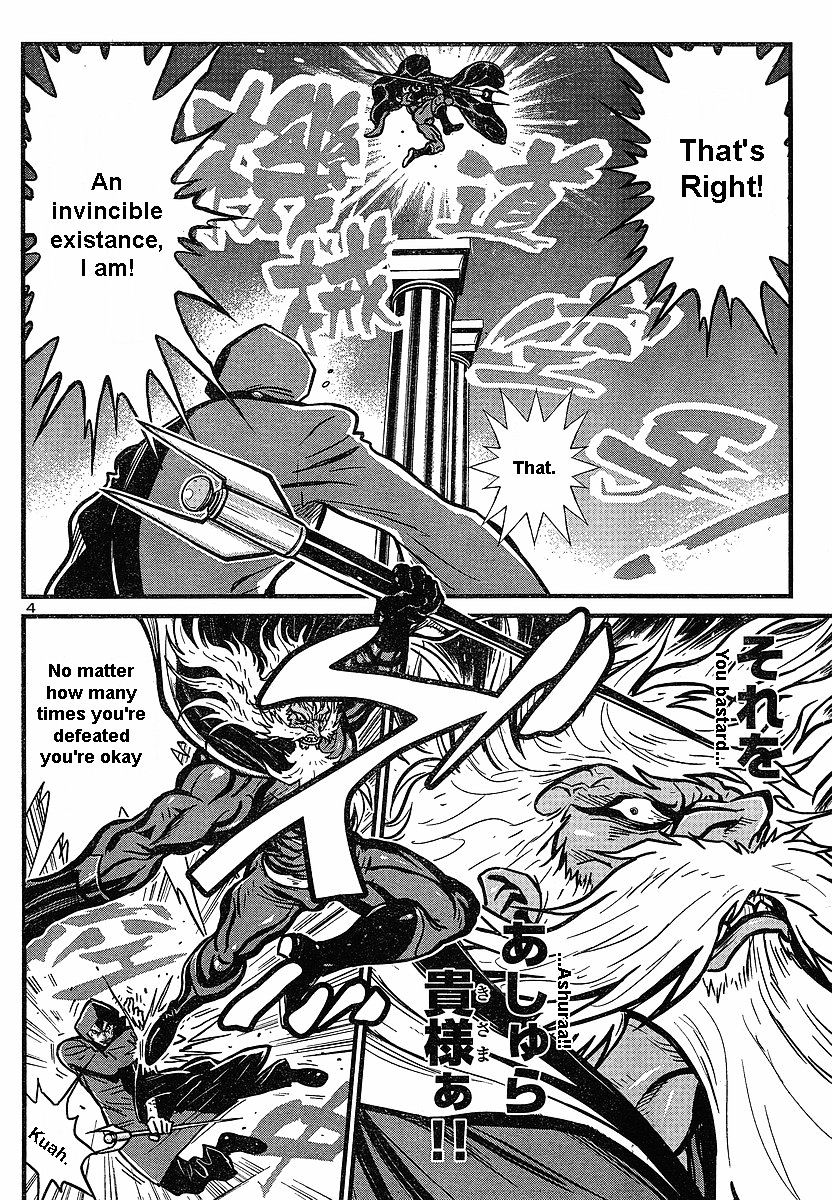 Shin Mazinger Zero Chapter 5 #4