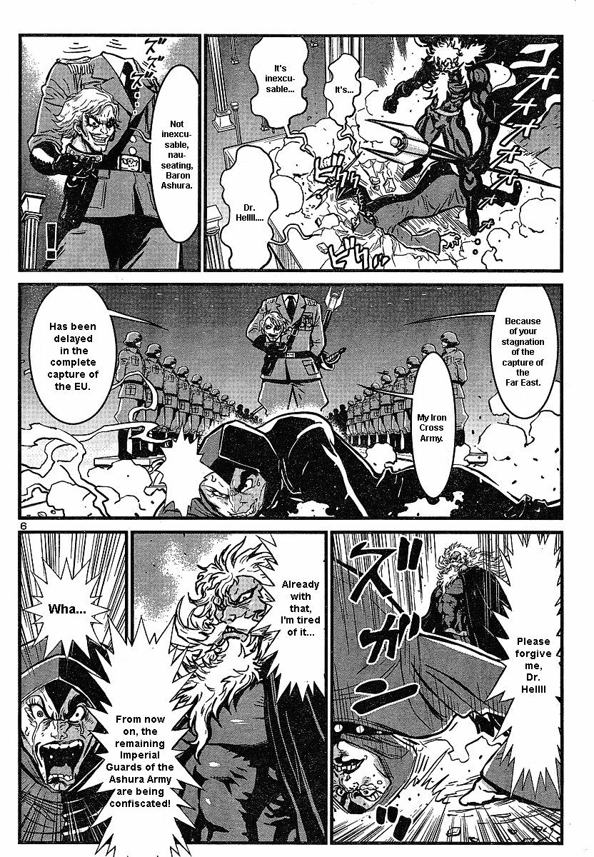 Shin Mazinger Zero Chapter 5 #6