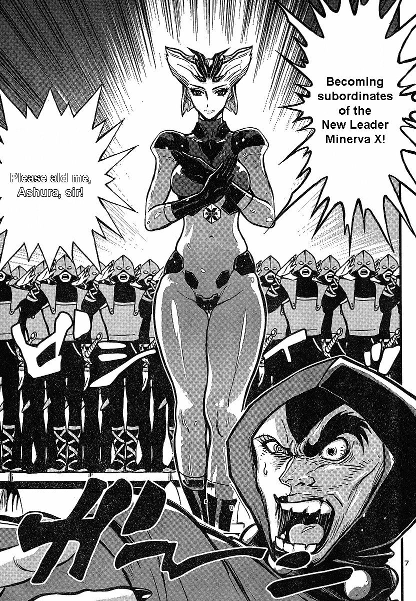 Shin Mazinger Zero Chapter 5 #7