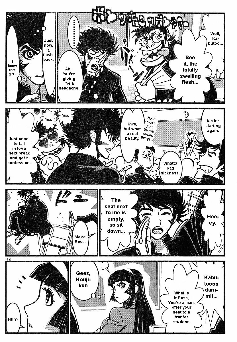 Shin Mazinger Zero Chapter 5 #12