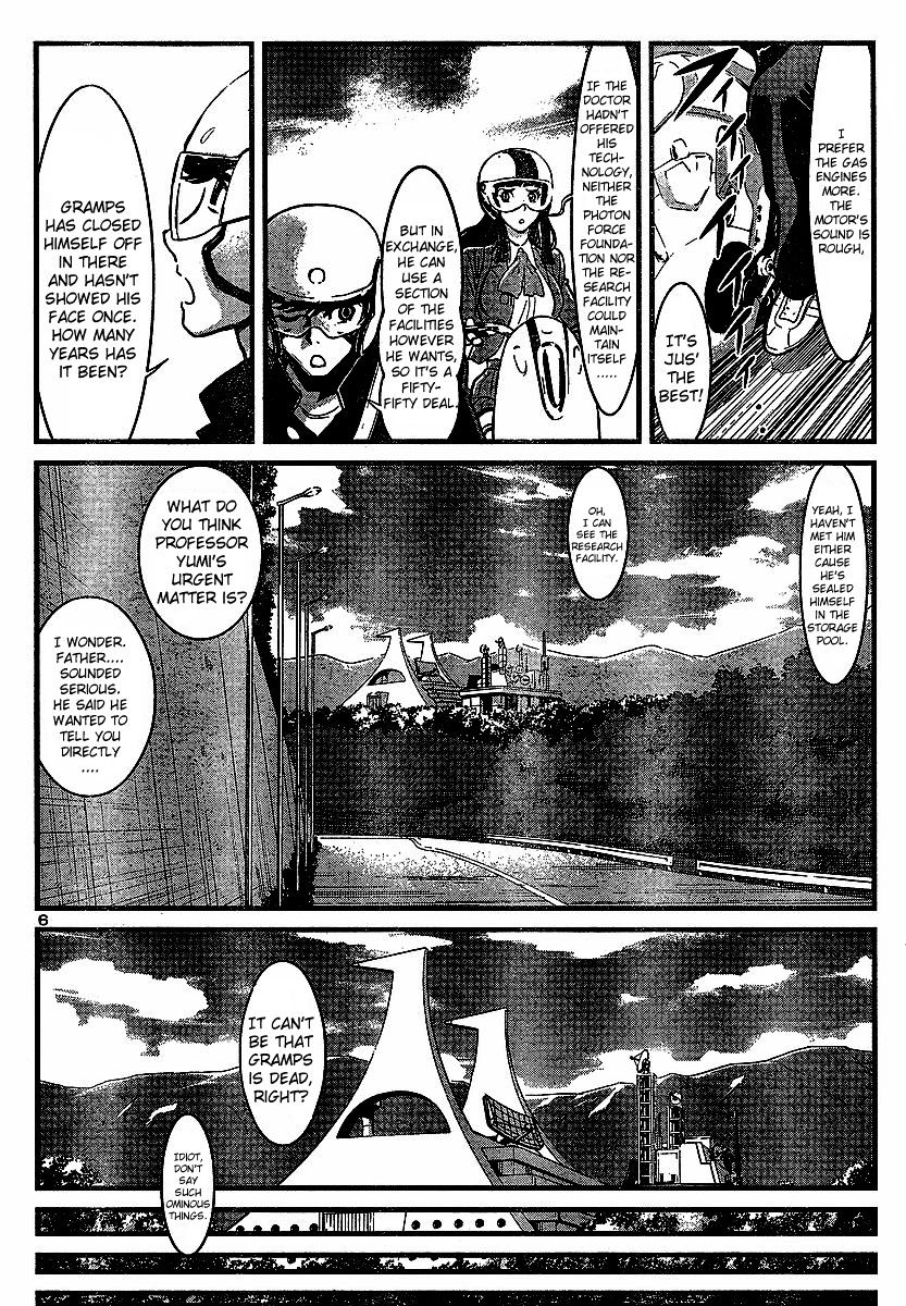 Shin Mazinger Zero Chapter 1 #8