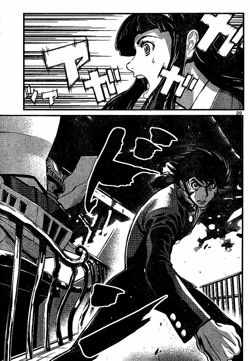 Shin Mazinger Zero Chapter 1 #29