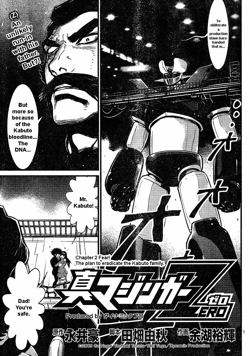 Shin Mazinger Zero Chapter 2 #1