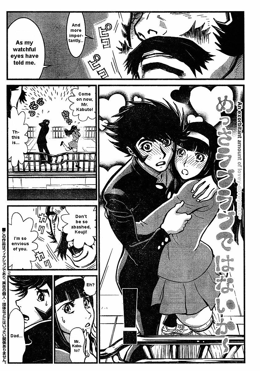 Shin Mazinger Zero Chapter 2 #2