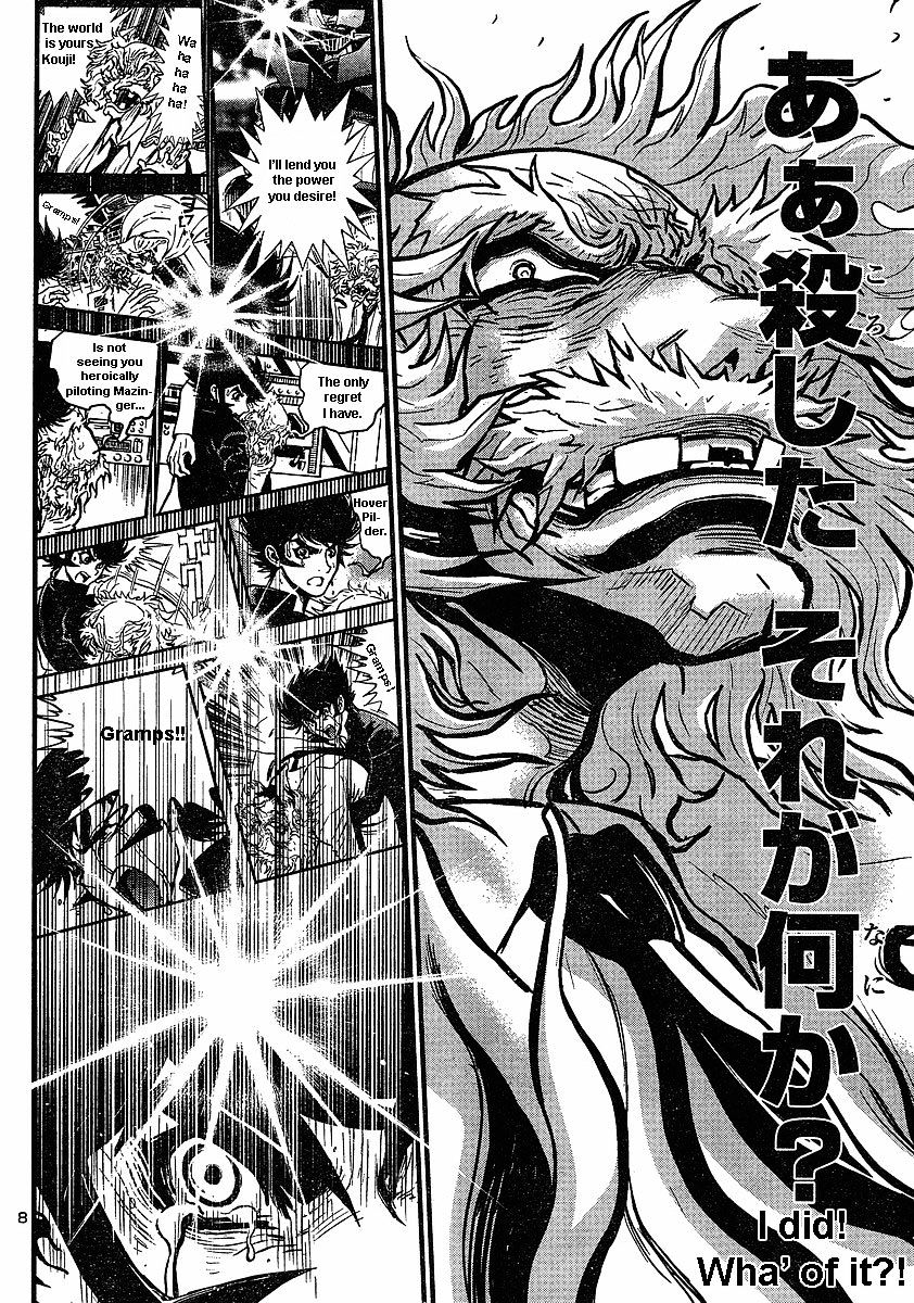 Shin Mazinger Zero Chapter 2 #8