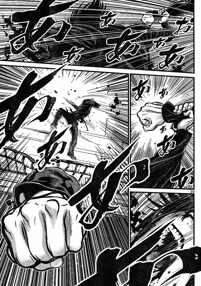 Shin Mazinger Zero Chapter 2 #27