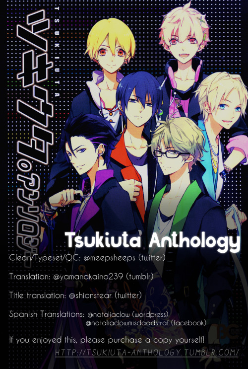 Tsukiuta. Anthology Chapter 1 #1