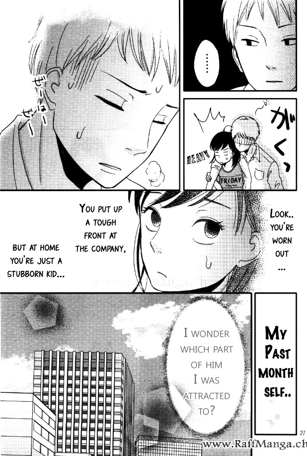 Love Rerun Chapter 3 #27