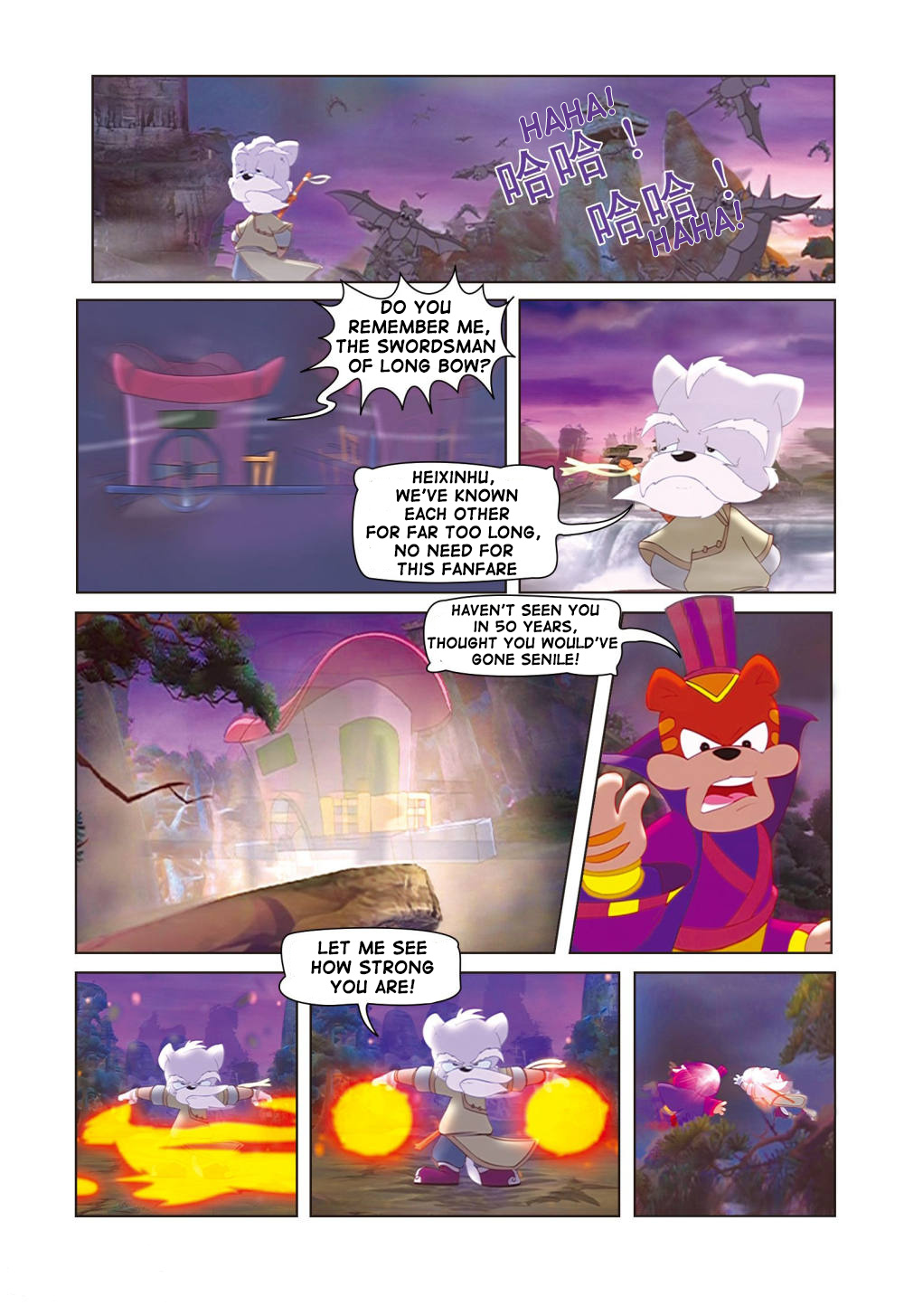 Hongmao And Lantu: Legend Of The Seven Swords Chapter 1 #5