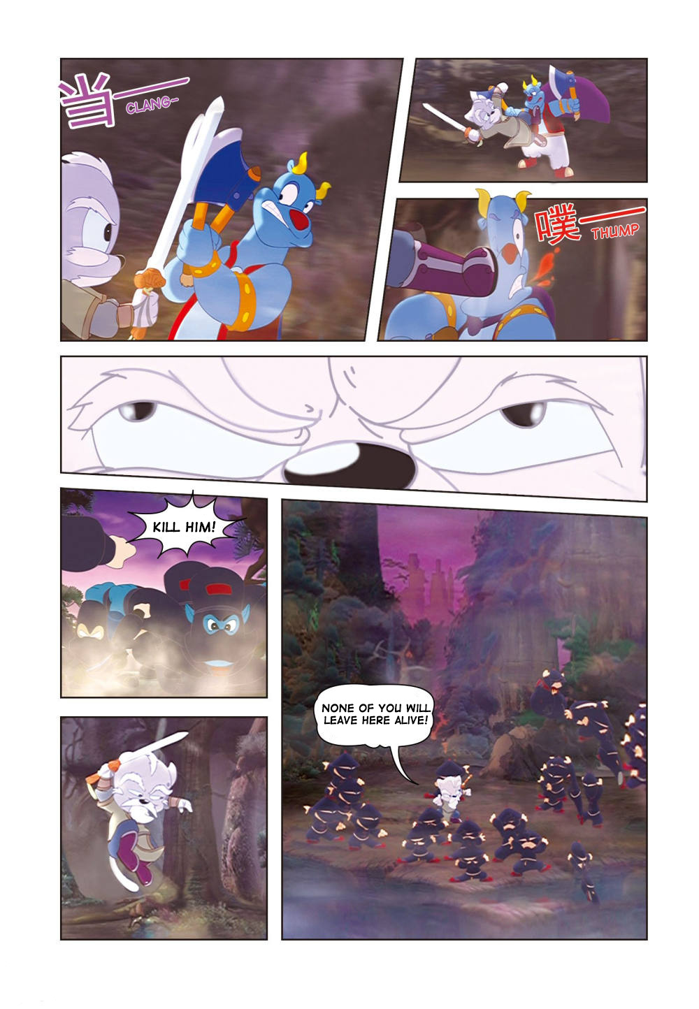 Hongmao And Lantu: Legend Of The Seven Swords Chapter 1 #11