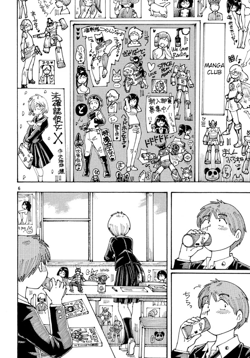 Ookumo-Chan Flashback Chapter 33 #6