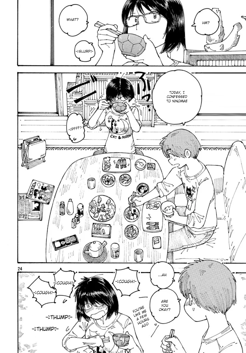 Ookumo-Chan Flashback Chapter 33 #24