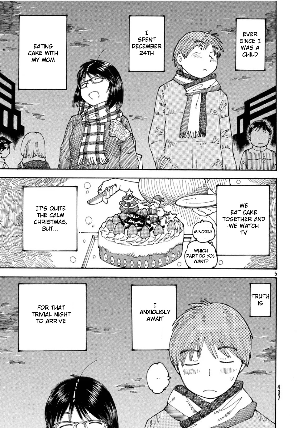 Ookumo-Chan Flashback Chapter 27 #5