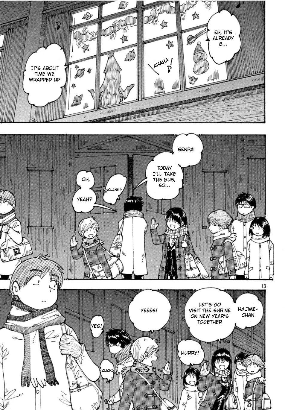 Ookumo-Chan Flashback Chapter 27 #13