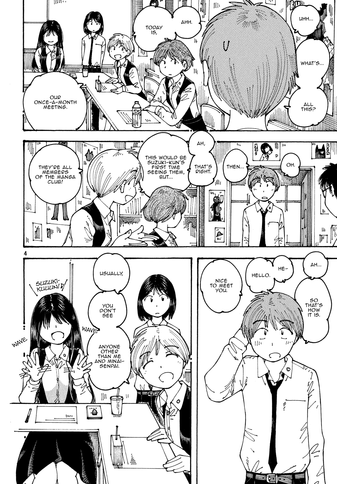 Ookumo-Chan Flashback Chapter 21 #4