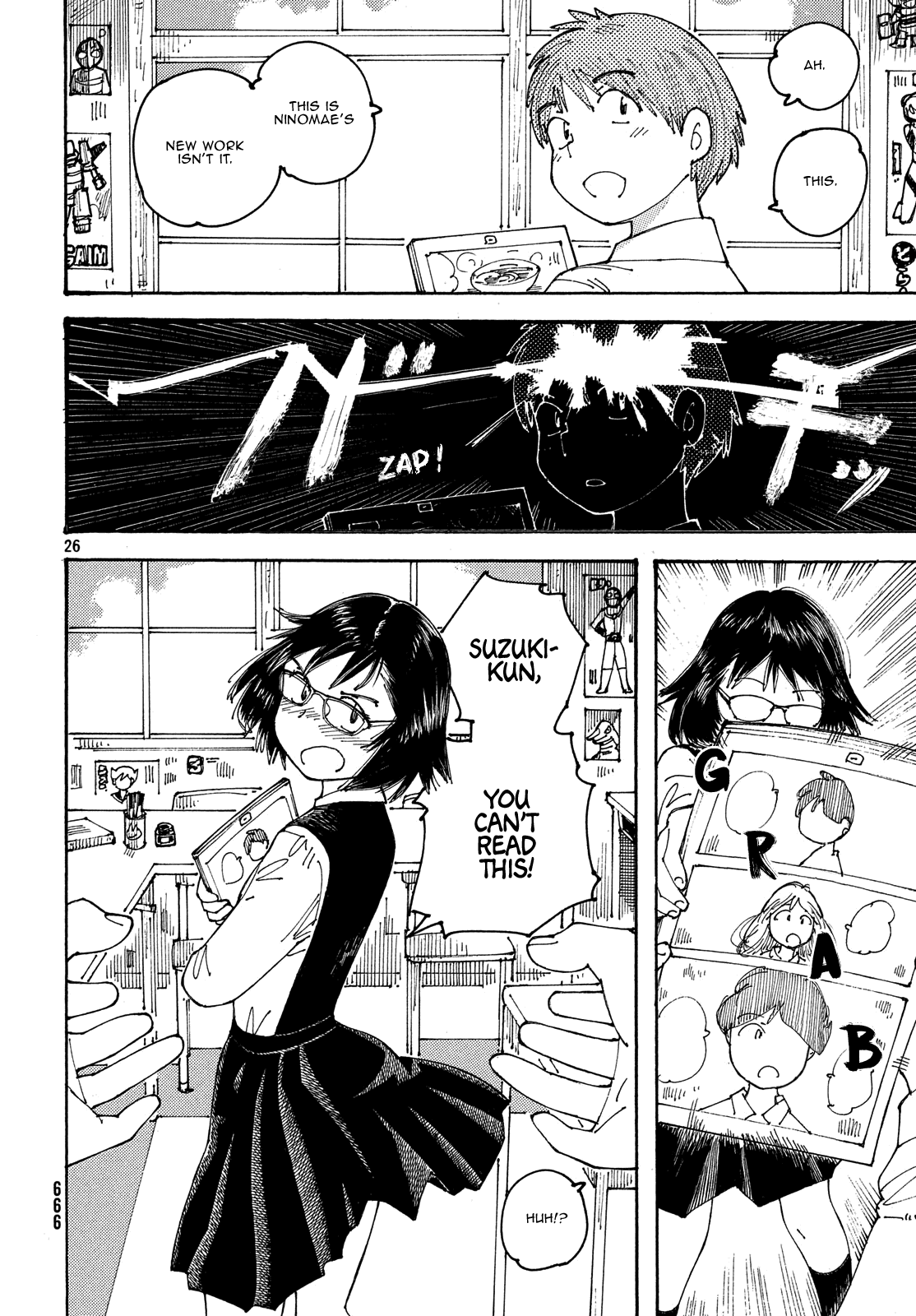 Ookumo-Chan Flashback Chapter 21 #26