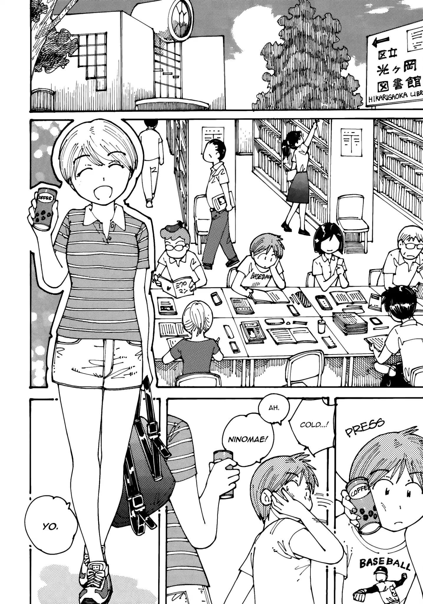 Ookumo-Chan Flashback Chapter 15 #6