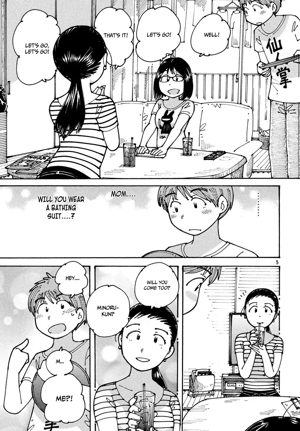 Ookumo-Chan Flashback Chapter 11 #6