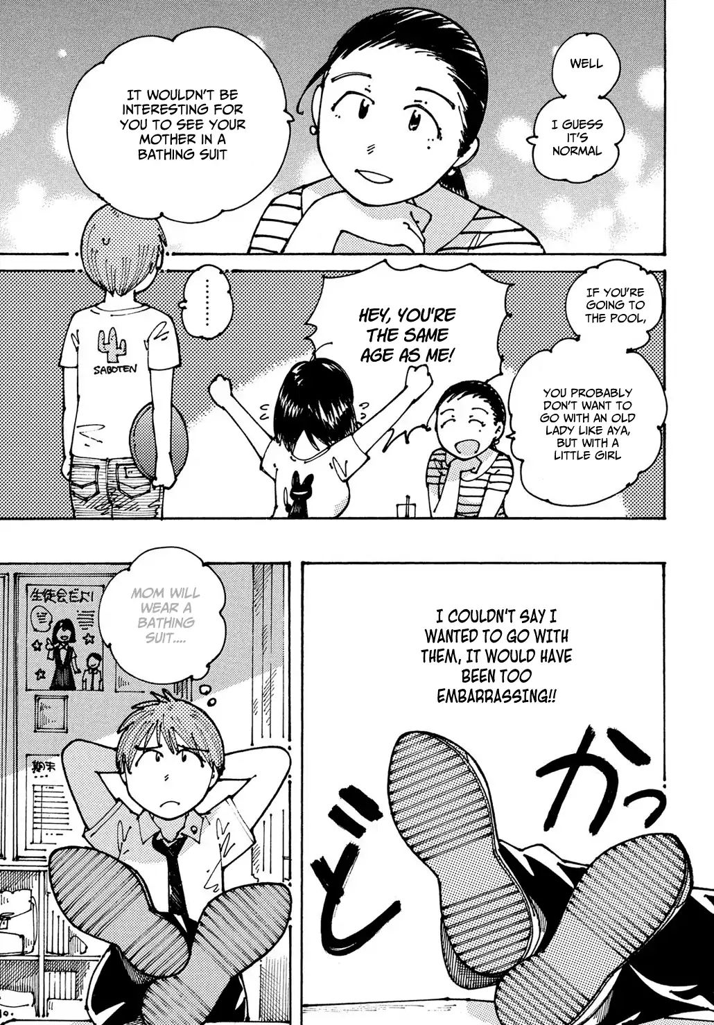 Ookumo-Chan Flashback Chapter 11 #8