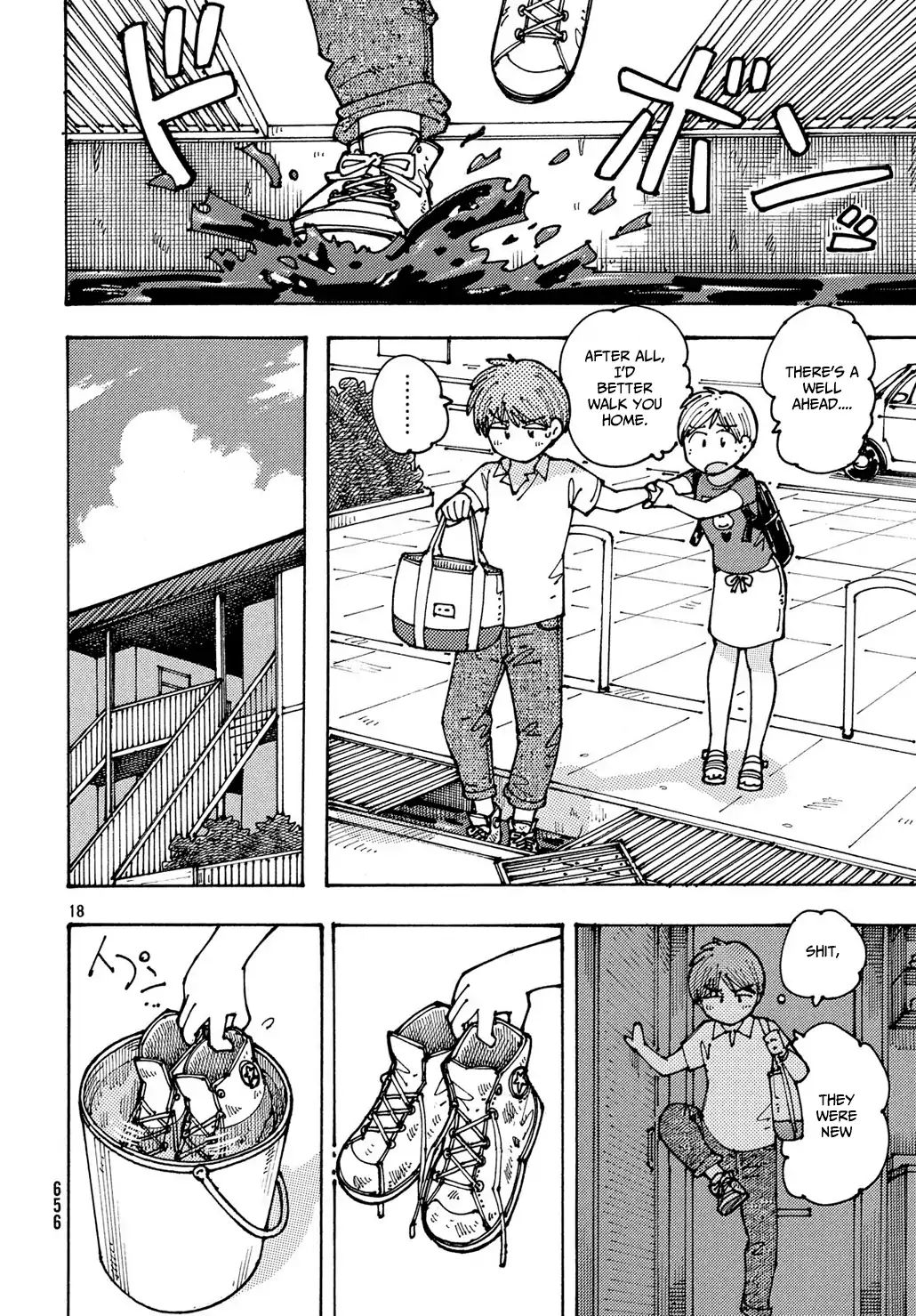 Ookumo-Chan Flashback Chapter 11 #19